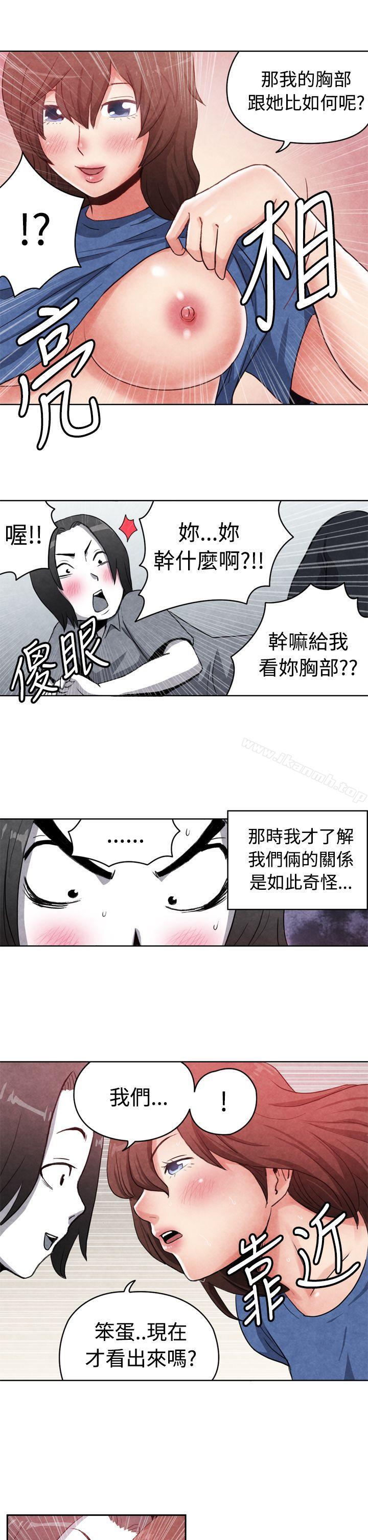 韩国漫画生物学的女性攻略法韩漫_生物学的女性攻略法-CASE-16-2.-擦屁股之神在线免费阅读-韩国漫画-第4张图片