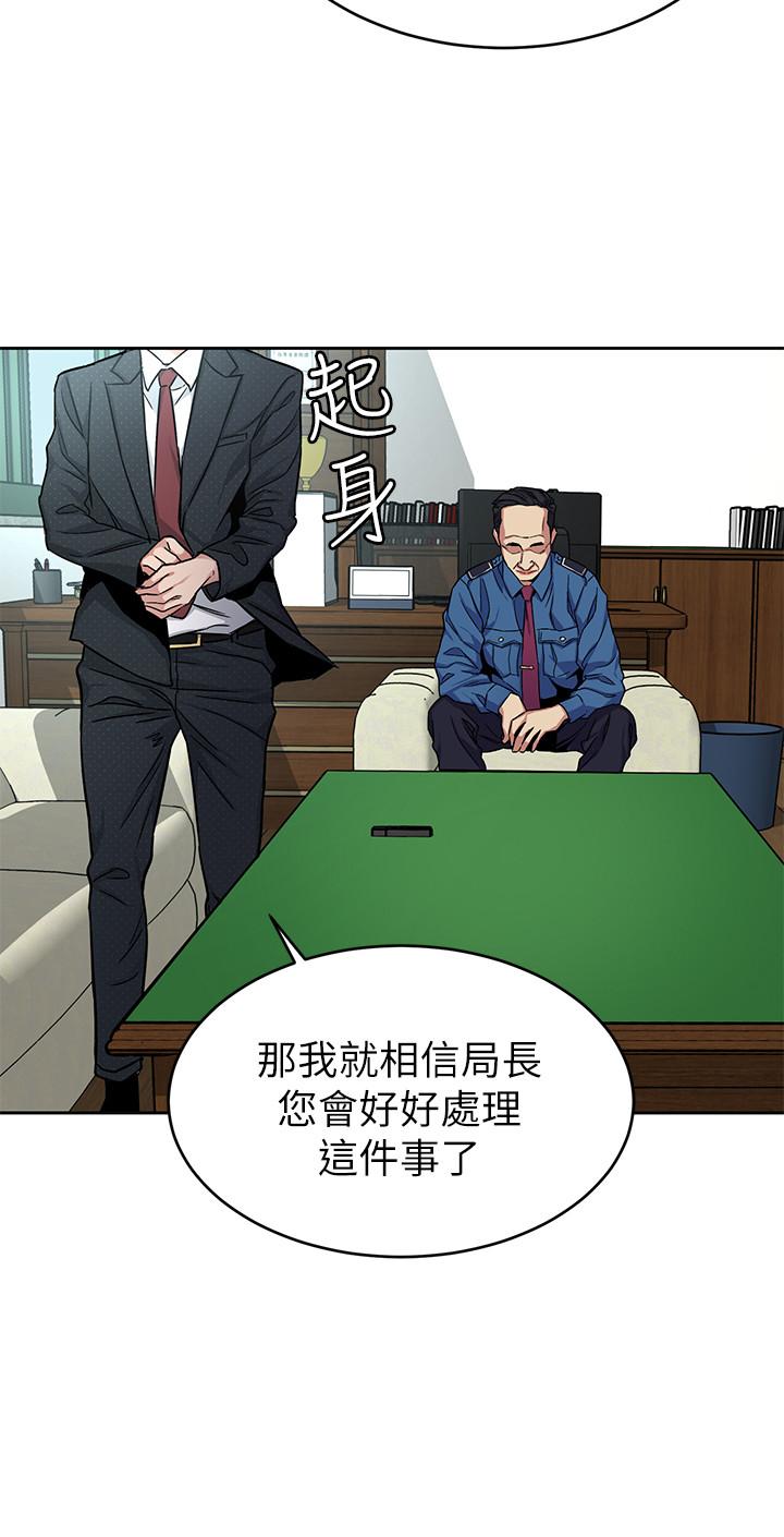 韩国漫画致命游戏韩漫_致命游戏-第44话-郑子芸&黑西装军团在线免费阅读-韩国漫画-第23张图片