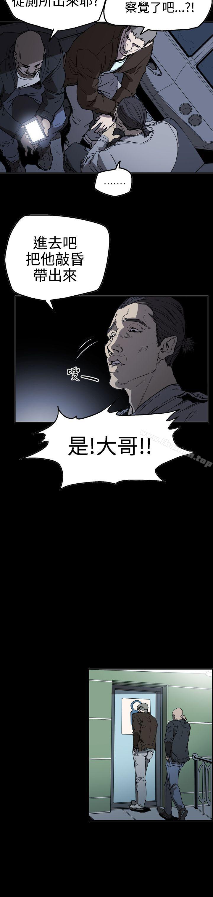 韩国漫画ACE:禁断的诈欺之夜韩漫_ACE:禁断的诈欺之夜-第2季-第23话在线免费阅读-韩国漫画-第7张图片