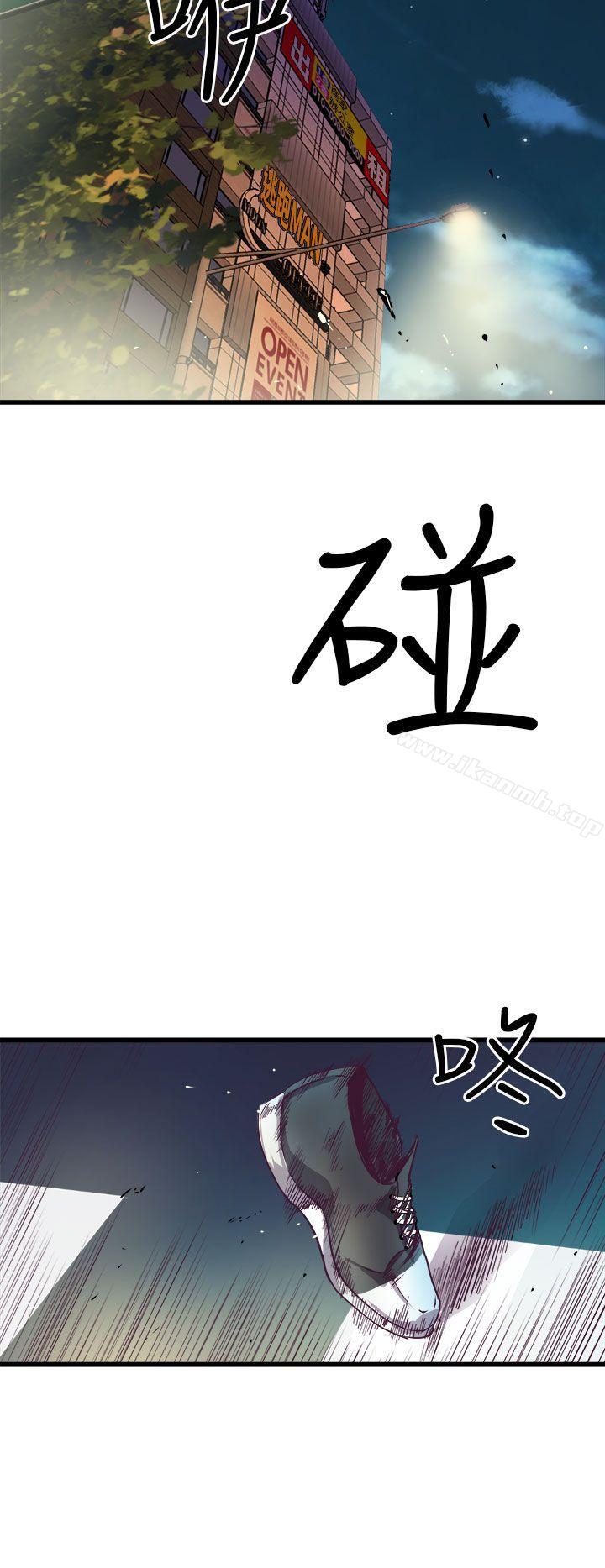 韩国漫画窥视韩漫_窥视-第15话在线免费阅读-韩国漫画-第48张图片