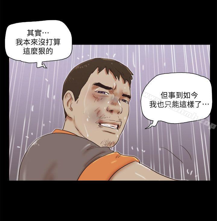 韩国漫画She：我的魅惑女友韩漫_She：我的魅惑女友-第76话-雨中的两人在线免费阅读-韩国漫画-第17张图片