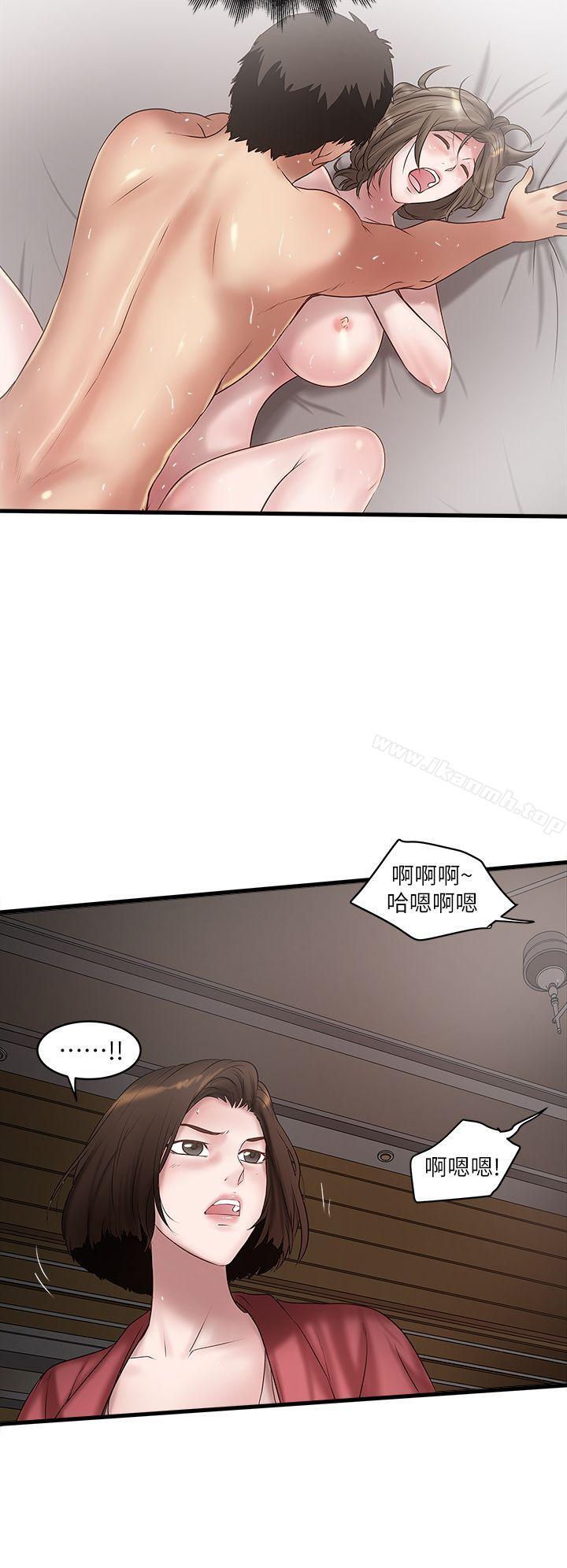 韩国漫画下女,初希韩漫_下女,初希-第14话-家中传来的淫叫声在线免费阅读-韩国漫画-第13张图片
