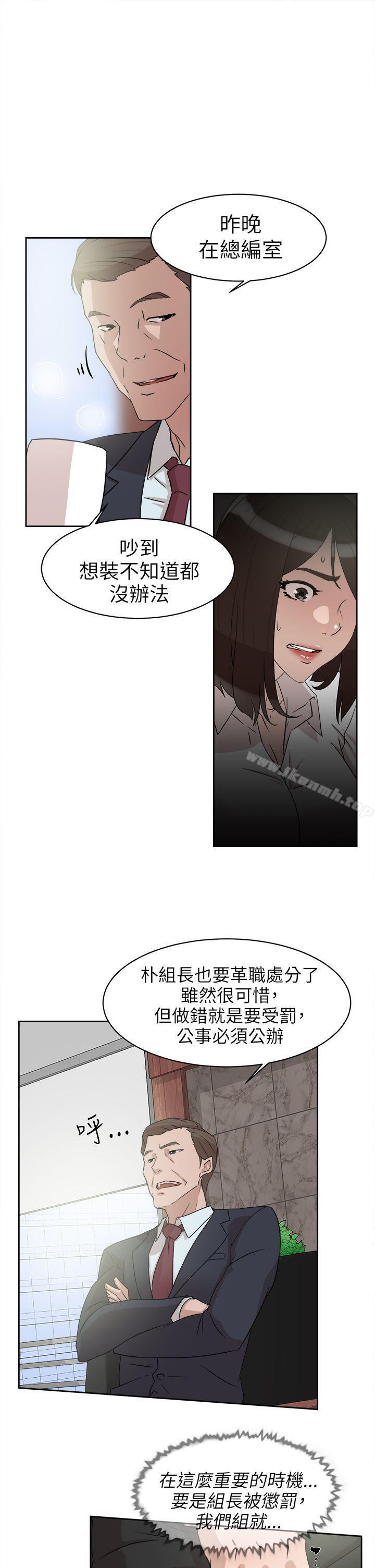 韩国漫画她的高跟鞋(无删减)韩漫_她的高跟鞋(无删减)-第37话在线免费阅读-韩国漫画-第7张图片