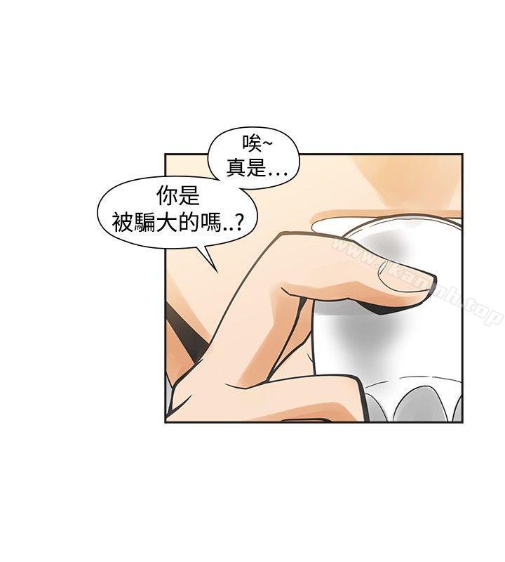 韩国漫画二十再重来韩漫_二十再重来-第30话在线免费阅读-韩国漫画-第17张图片