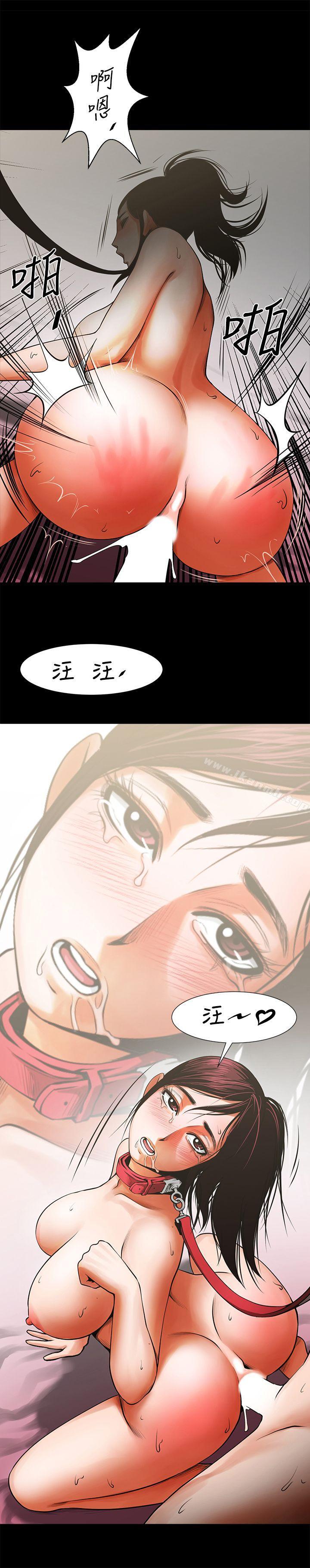 韩国漫画共享情人韩漫_共享情人-第14话-梁恩淑店长的本能在线免费阅读-韩国漫画-第2张图片