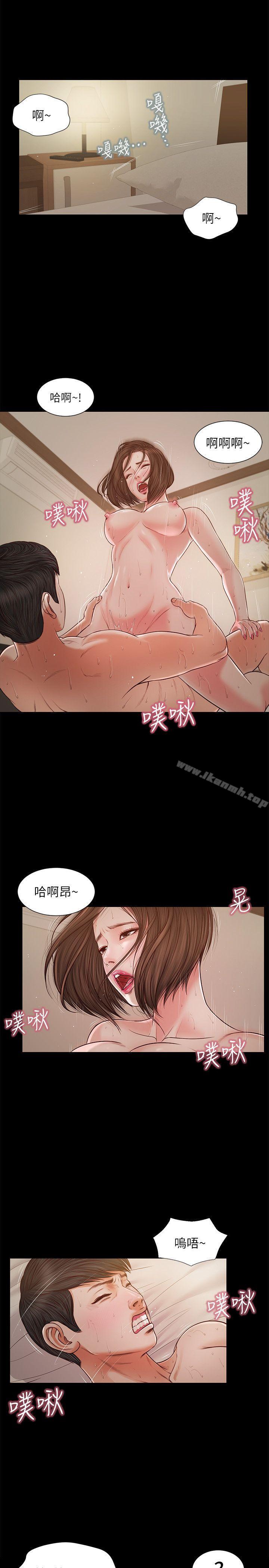 韩国漫画流浪猫韩漫_流浪猫-第31话---紫儿惊人的过去在线免费阅读-韩国漫画-第3张图片