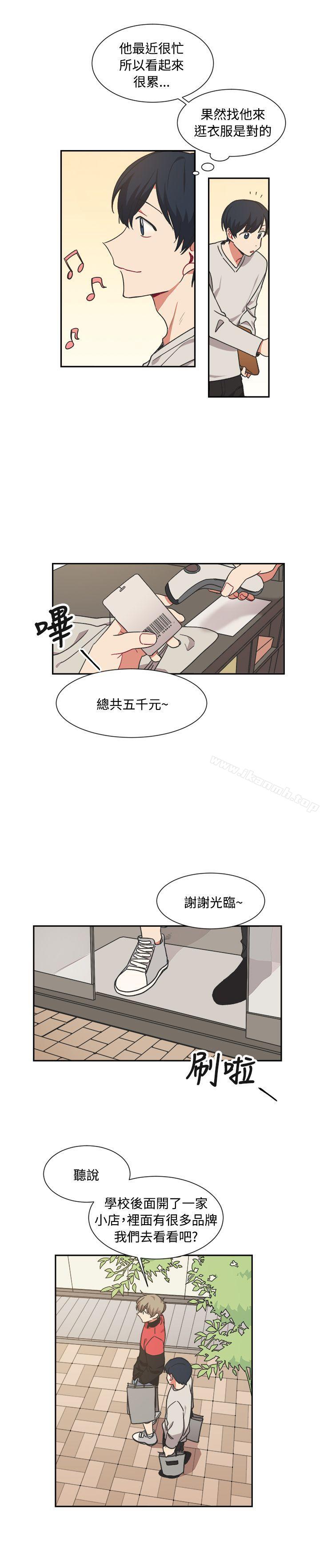 韩国漫画[BL]一不小心掰弯你韩漫_[BL]一不小心掰弯你-第12话在线免费阅读-韩国漫画-第3张图片