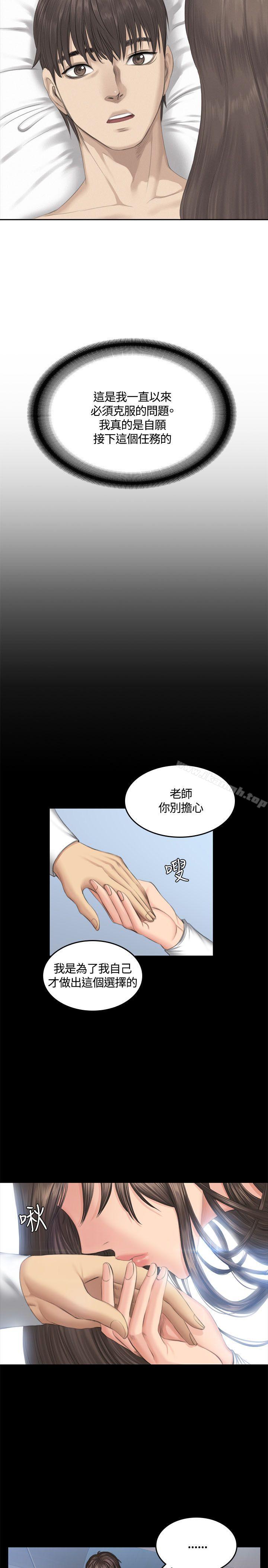 韩国漫画制作人:练习生韩漫_制作人:练习生-第42话在线免费阅读-韩国漫画-第6张图片