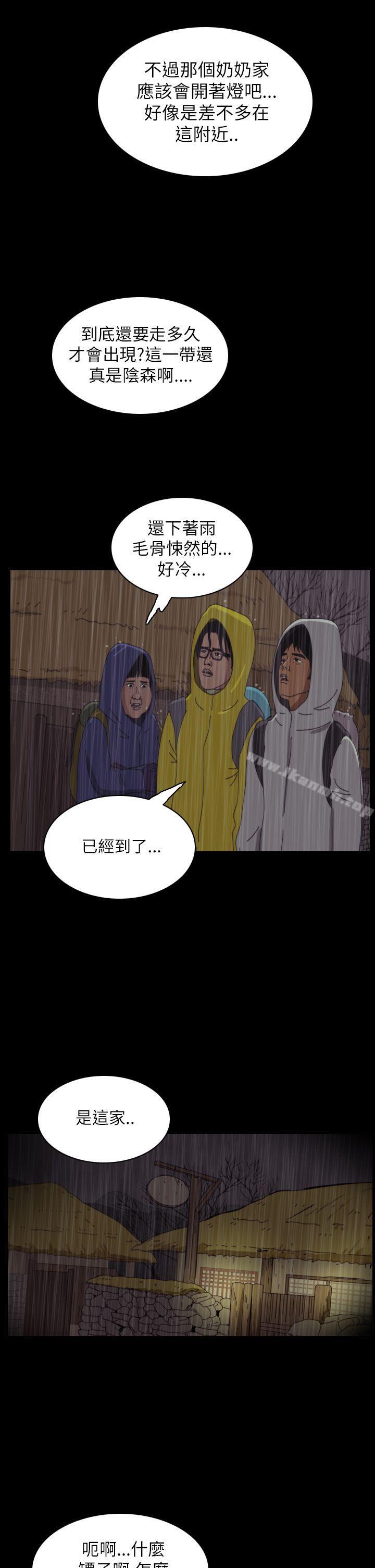 韩国漫画恐怖秀（完结）韩漫_恐怖秀（完结）-第28话在线免费阅读-韩国漫画-第4张图片