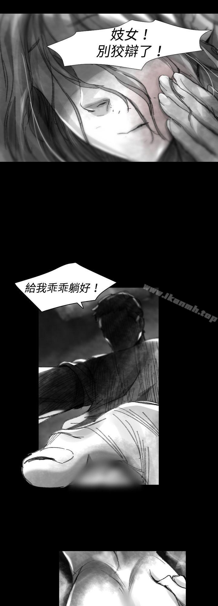 韩国漫画Video(完结)韩漫_Video(完结)-Ep.1-同床异梦24在线免费阅读-韩国漫画-第10张图片