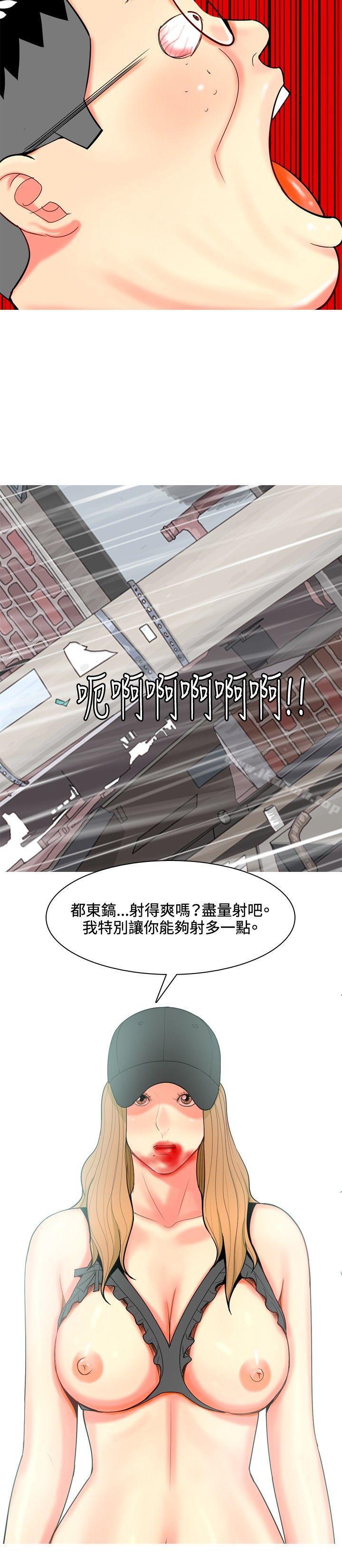 韩国漫画我与妓女结婚了(完结)韩漫_我与妓女结婚了(完结)-第67话在线免费阅读-韩国漫画-第20张图片