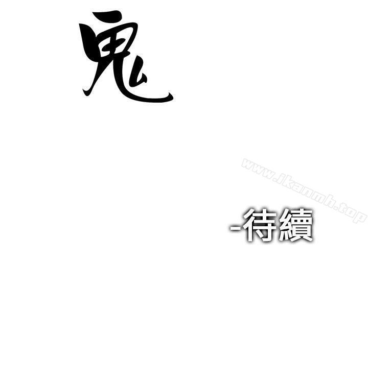 韩国漫画魔鬼(完结)韩漫_魔鬼(完结)-第5话在线免费阅读-韩国漫画-第28张图片