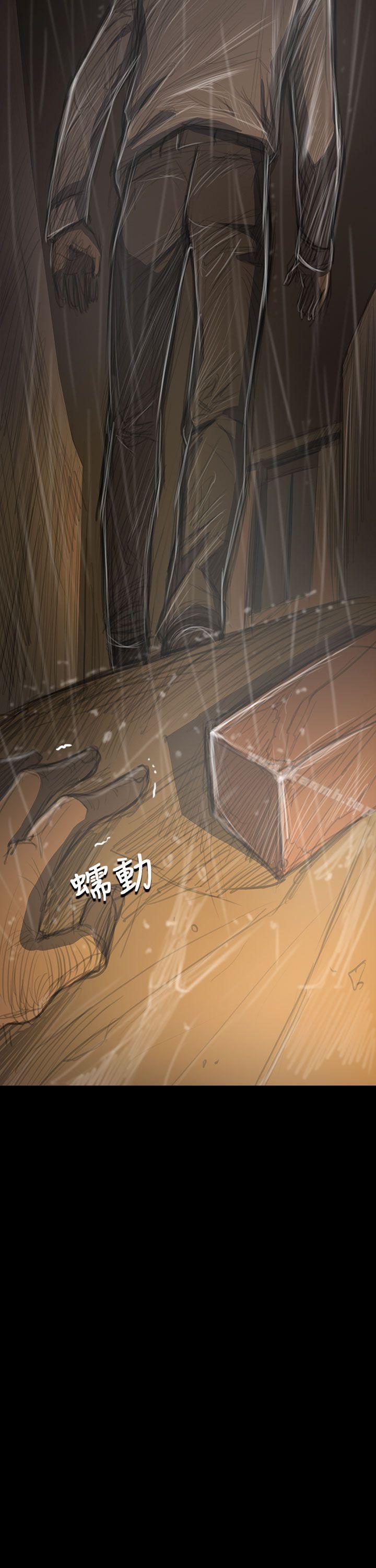 韩国漫画姐姐:-莲韩漫_姐姐:-莲-第39话在线免费阅读-韩国漫画-第29张图片