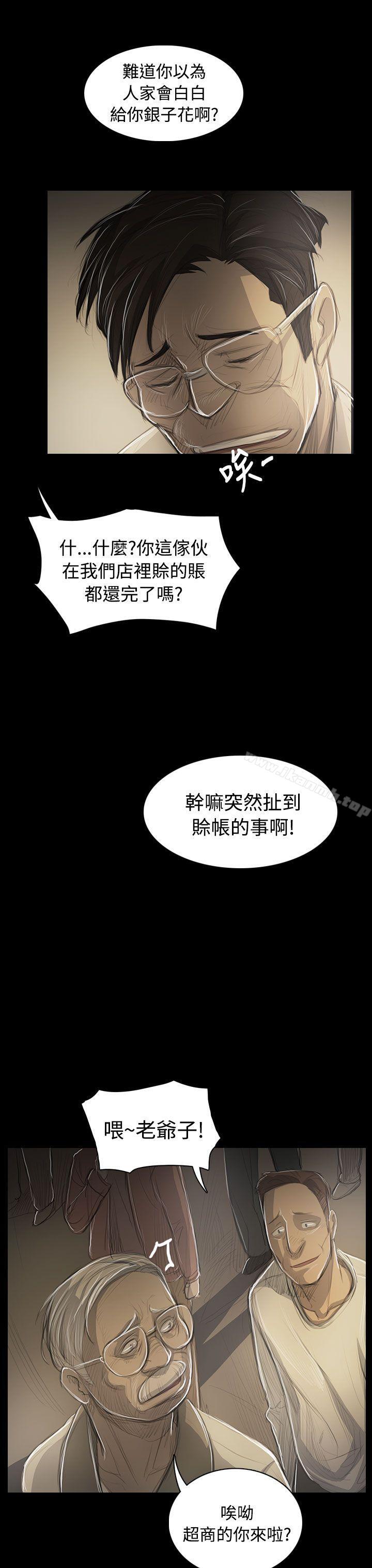 韩国漫画姐姐:-莲韩漫_姐姐:-莲-第53话在线免费阅读-韩国漫画-第13张图片