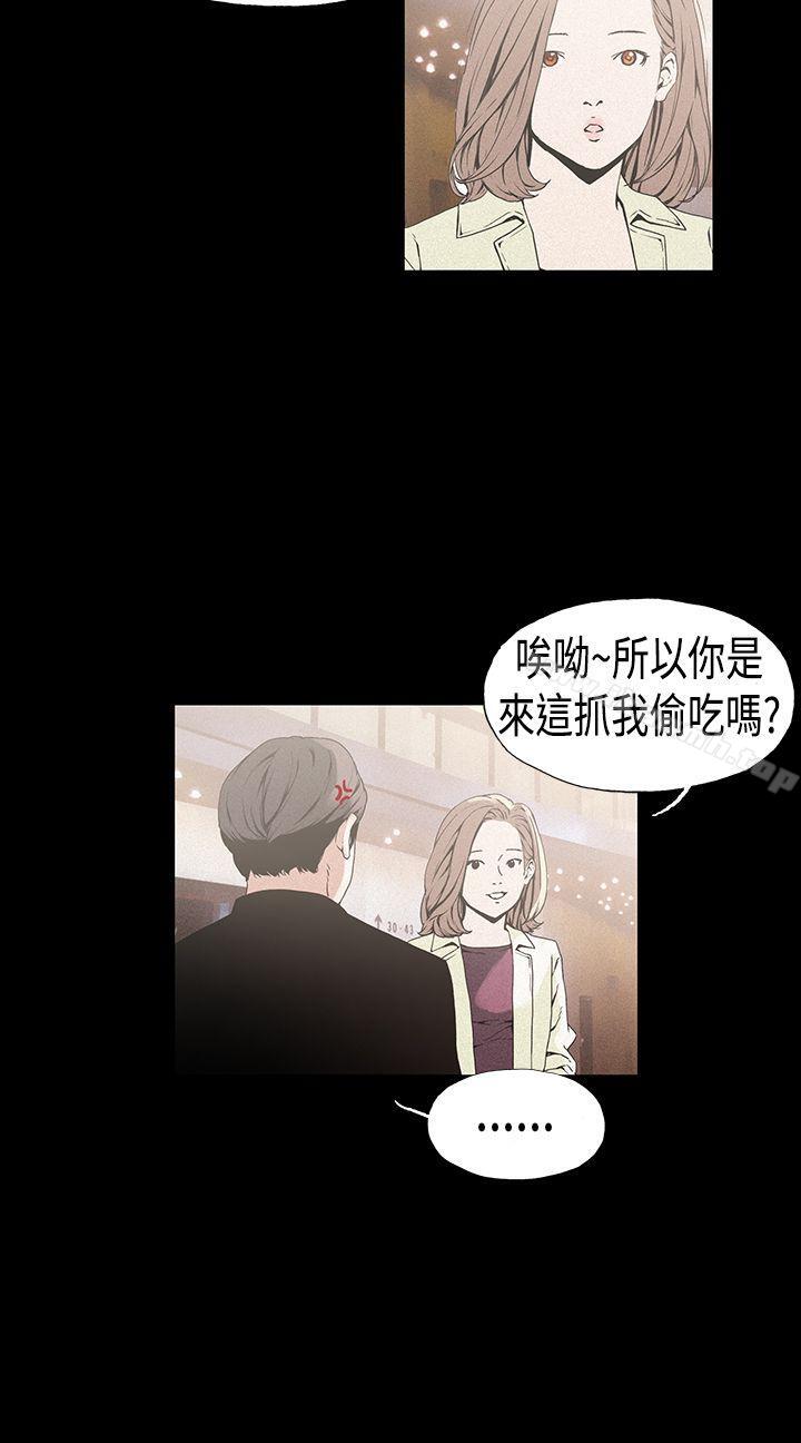 韩国漫画丑闻第一季(完结)韩漫_丑闻第一季(完结)-第18话在线免费阅读-韩国漫画-第5张图片