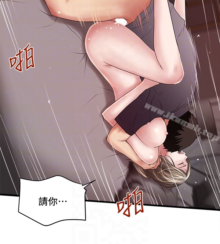 韩国漫画下女,初希韩漫_下女,初希-第42话-要求内射的帮佣在线免费阅读-韩国漫画-第27张图片