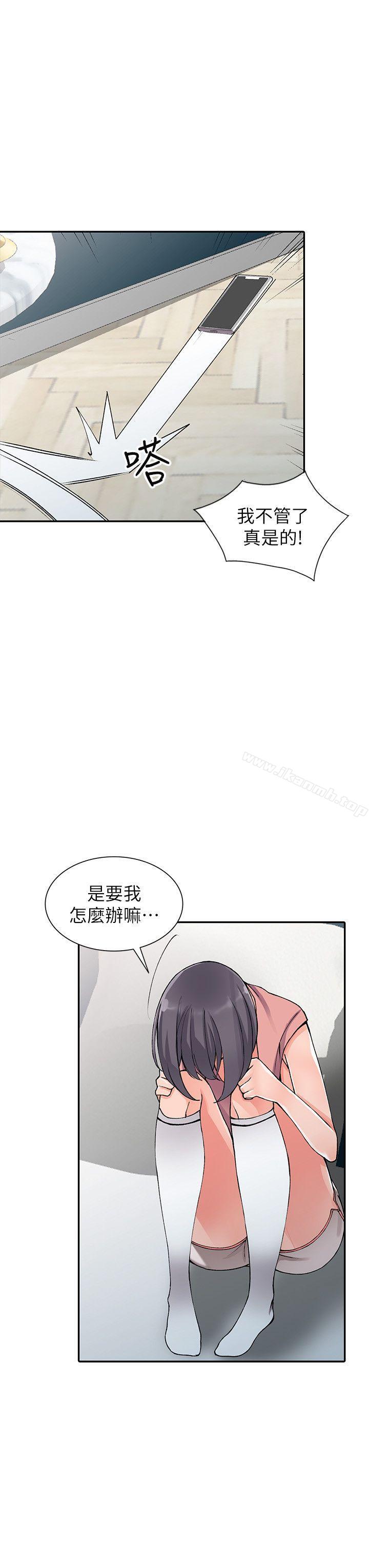 韩国漫画异乡人:意外桃花源韩漫_异乡人:意外桃花源-第12话-觊觎芝穗的里长在线免费阅读-韩国漫画-第23张图片