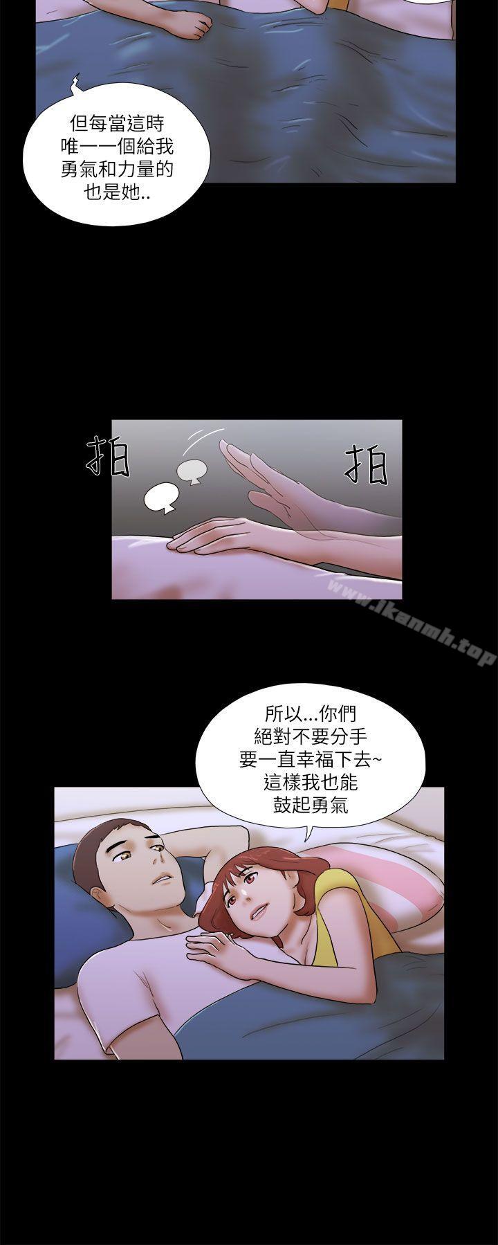 韩国漫画She：我的魅惑女友韩漫_She：我的魅惑女友-第51话在线免费阅读-韩国漫画-第6张图片