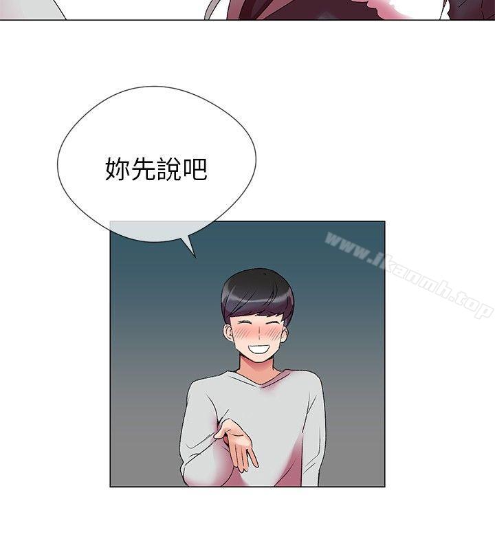 韩国漫画我的秘密砲友韩漫_我的秘密砲友-第3话在线免费阅读-韩国漫画-第19张图片