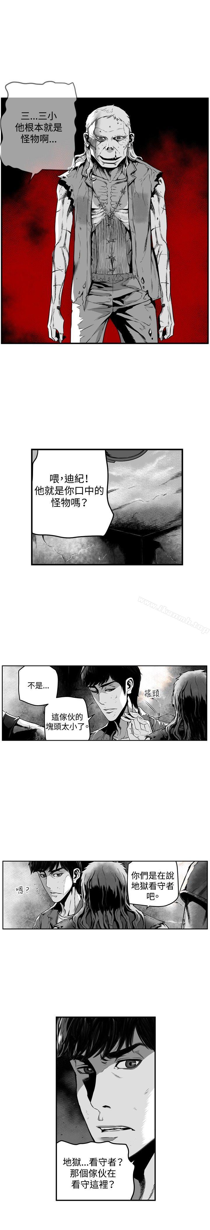 韩国漫画第7圆（完结）韩漫_第7圆（完结）-第13话在线免费阅读-韩国漫画-第3张图片