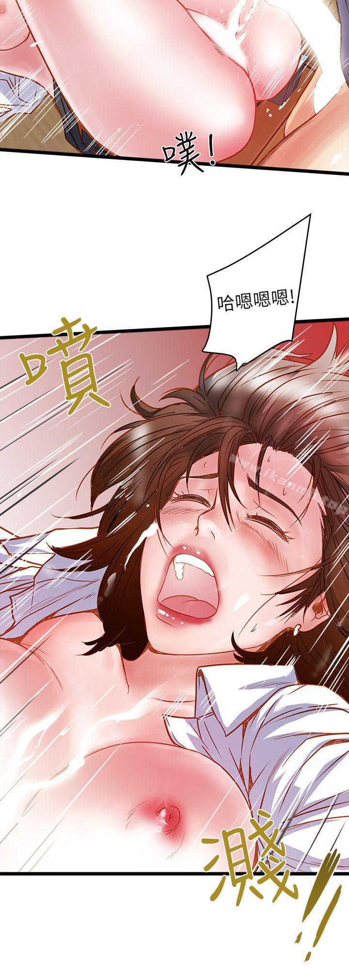 韩国漫画下女,初希韩漫_下女,初希-第1话-废物老公在线免费阅读-韩国漫画-第40张图片