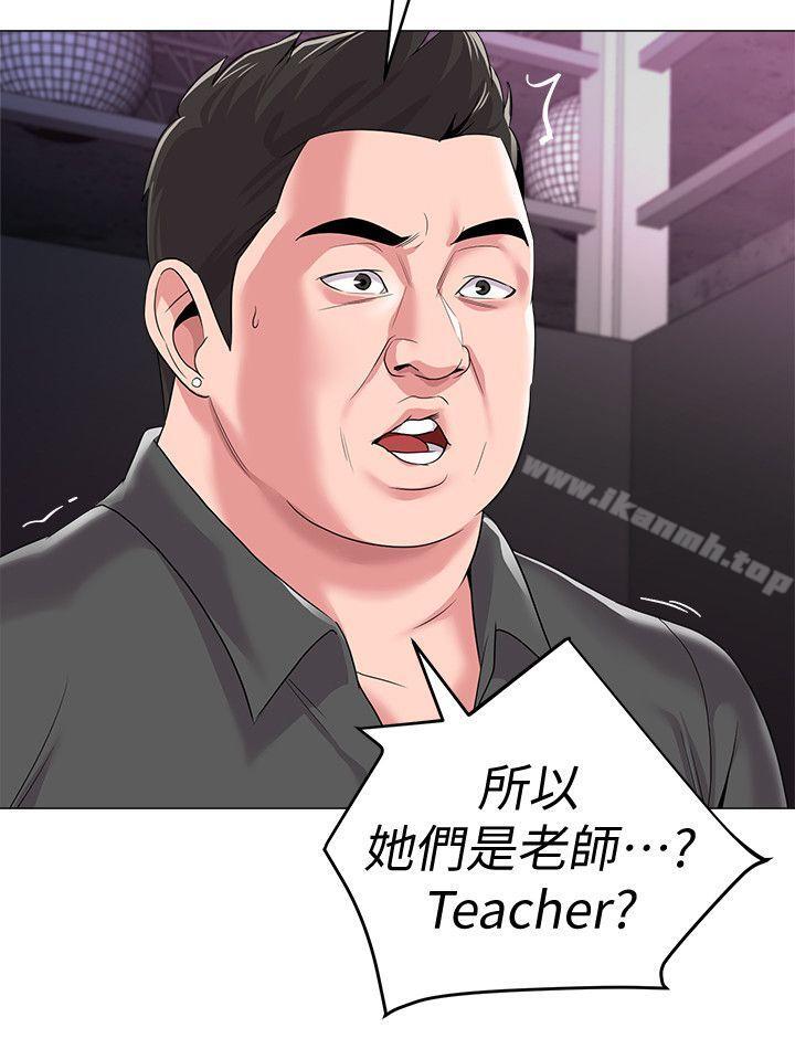 韩国漫画堕落教师韩漫_堕落教师-第16话-我可以上那个老师吗?在线免费阅读-韩国漫画-第39张图片