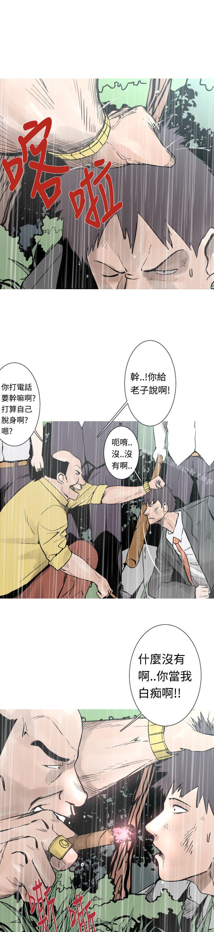 韩国漫画军事(完结)韩漫_军事(完结)-第27话在线免费阅读-韩国漫画-第4张图片