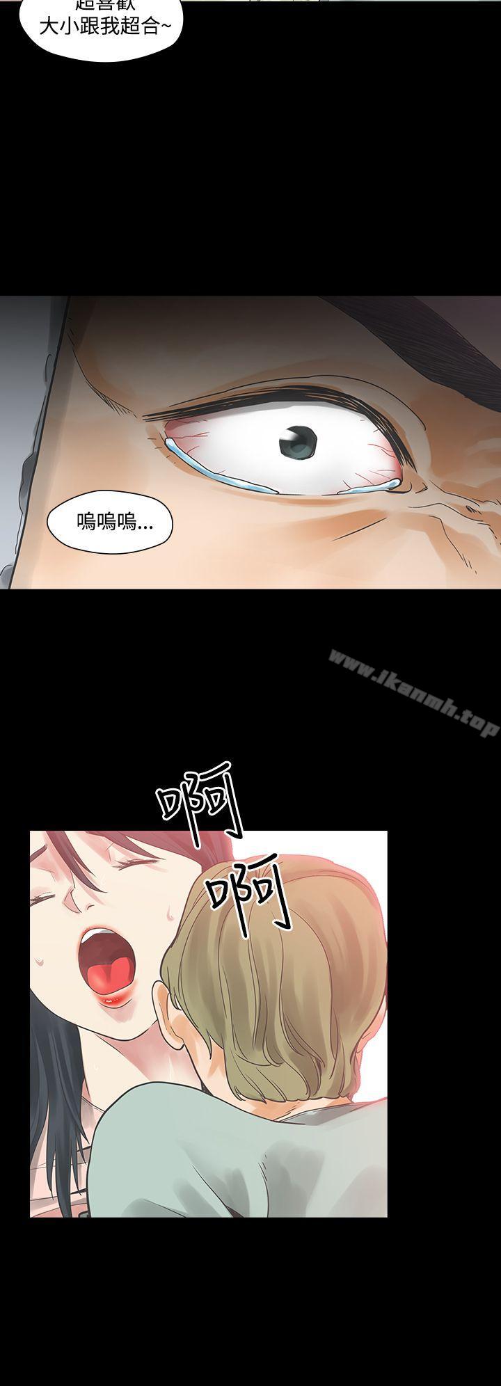 韩国漫画二十再重来韩漫_二十再重来-第2话在线免费阅读-韩国漫画-第23张图片