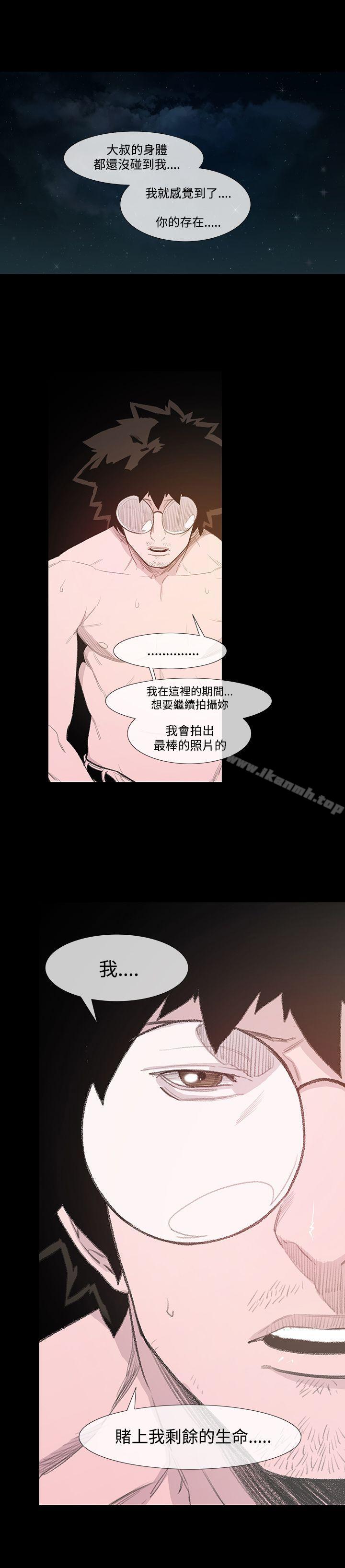 韩国漫画敏希韩漫_敏希-第4话在线免费阅读-韩国漫画-第29张图片