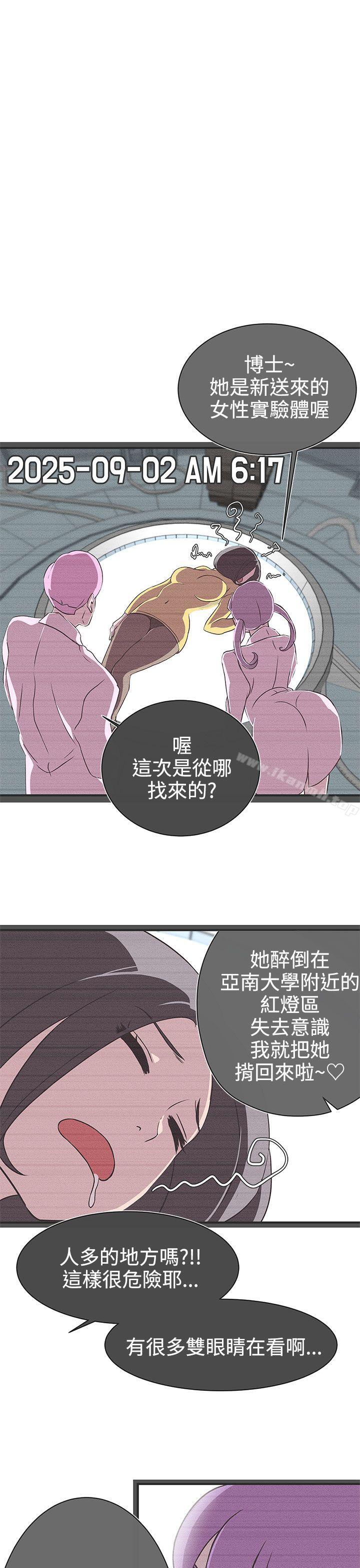 韩国漫画LOVE-爱的导航G韩漫_LOVE-爱的导航G-第23话在线免费阅读-韩国漫画-第15张图片