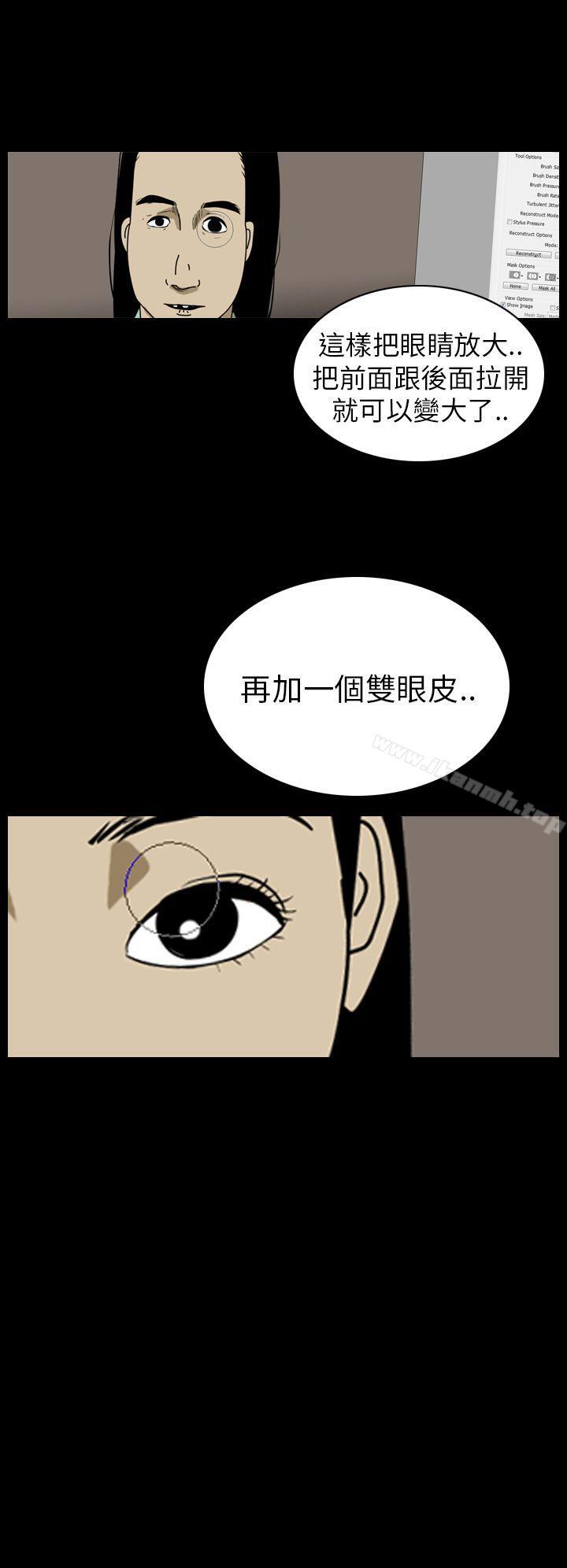 韩国漫画恐怖秀（完结）韩漫_恐怖秀（完结）-第44话在线免费阅读-韩国漫画-第4张图片