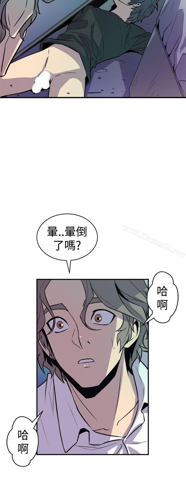 韩国漫画窥视韩漫_窥视-第9话在线免费阅读-韩国漫画-第32张图片