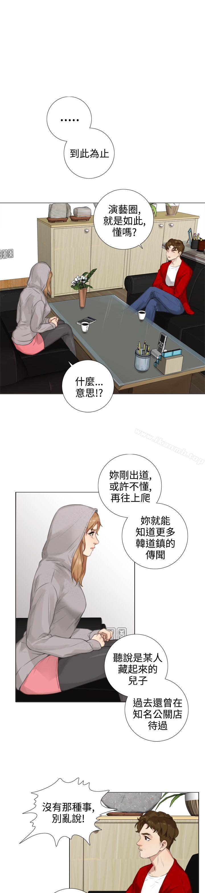 韩国漫画TOUCH-ME韩漫_TOUCH-ME-第16话在线免费阅读-韩国漫画-第13张图片