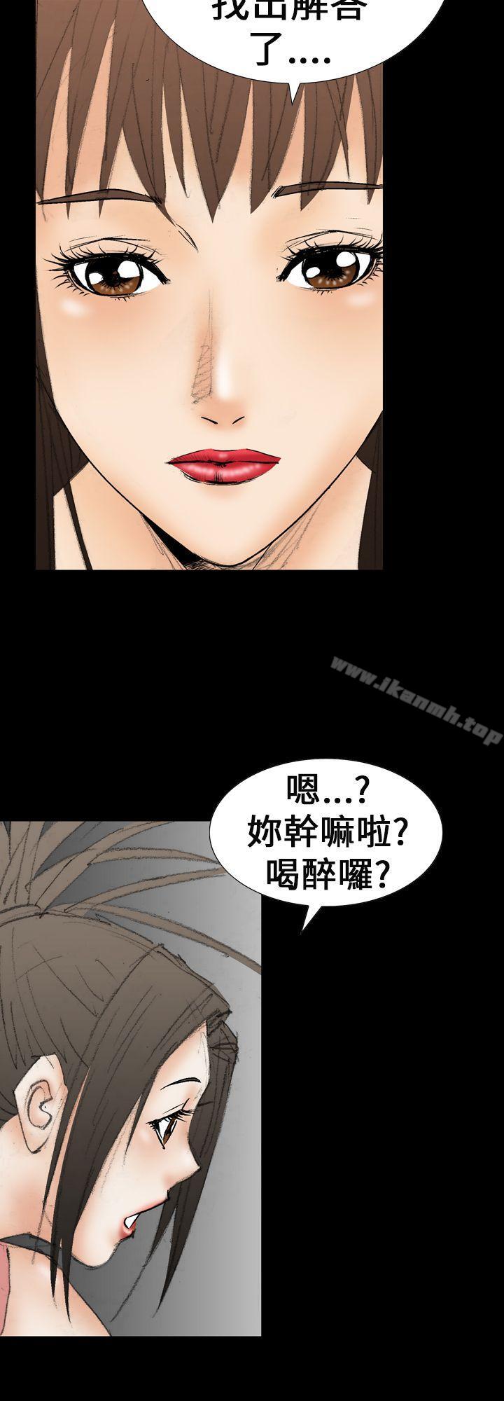 韩国漫画魔鬼(完结)韩漫_魔鬼(完结)-第21话在线免费阅读-韩国漫画-第12张图片