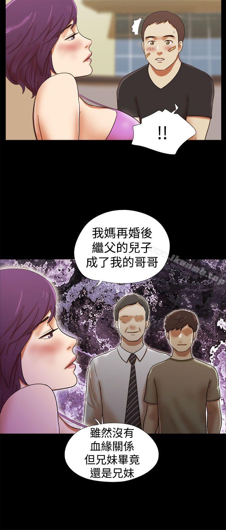 韩国漫画She：我的魅惑女友韩漫_She：我的魅惑女友-第34话在线免费阅读-韩国漫画-第6张图片