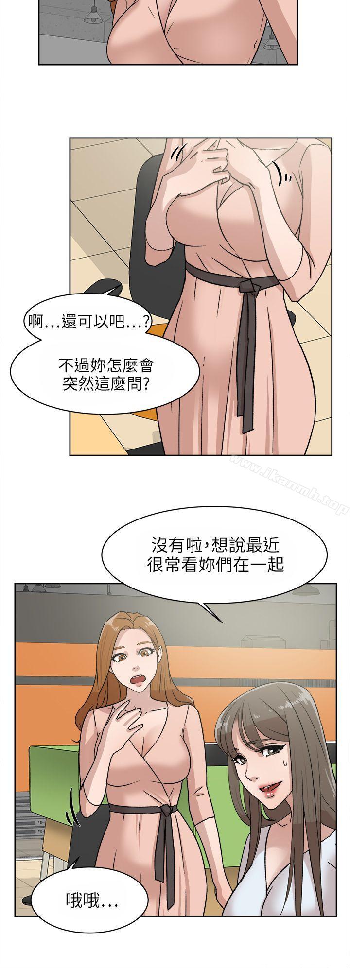 韩国漫画她的高跟鞋(无删减)韩漫_她的高跟鞋(无删减)-第43话在线免费阅读-韩国漫画-第8张图片