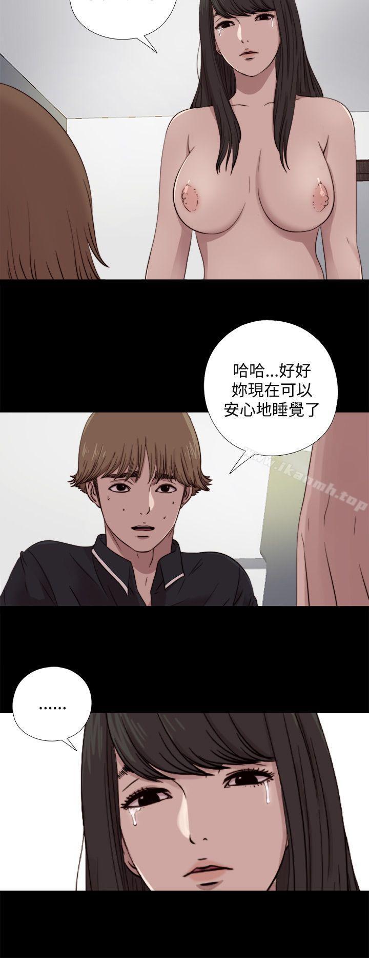 韩国漫画傀儡玛莉韩漫_傀儡玛莉-第8话在线免费阅读-韩国漫画-第10张图片