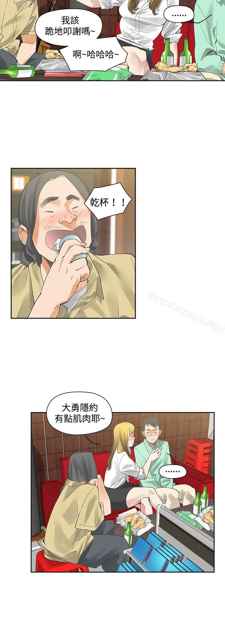 韩国漫画二十再重来韩漫_二十再重来-第6话在线免费阅读-韩国漫画-第6张图片