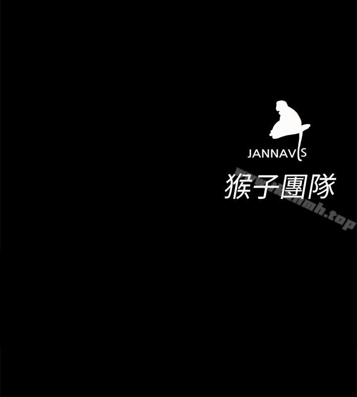 韩国漫画致命游戏韩漫_致命游戏-第28话-让我送你一个难忘的夜晚在线免费阅读-韩国漫画-第46张图片