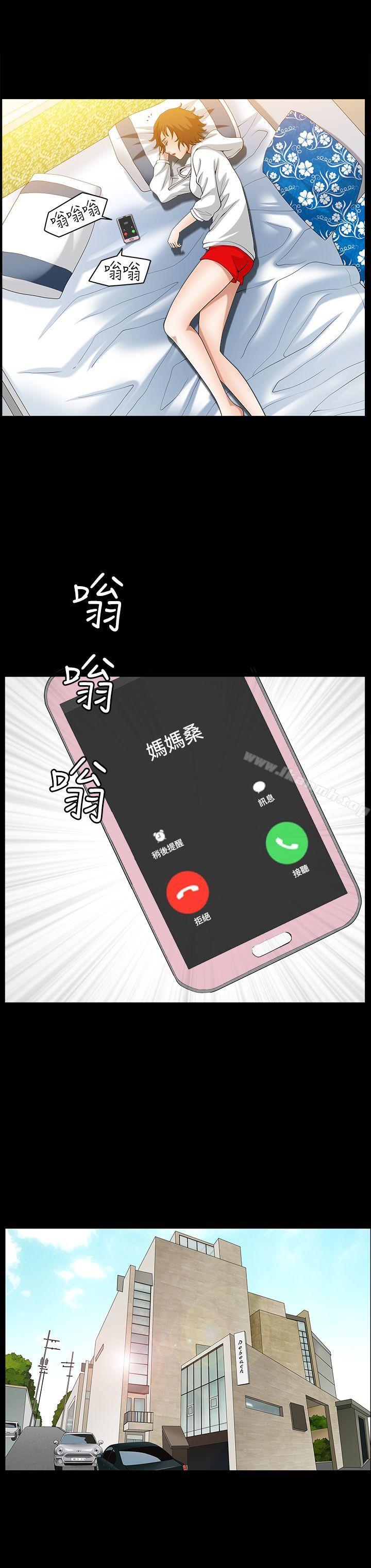 韩国漫画人妻性解放3:粗糙的手韩漫_人妻性解放3:粗糙的手-第42话在线免费阅读-韩国漫画-第15张图片