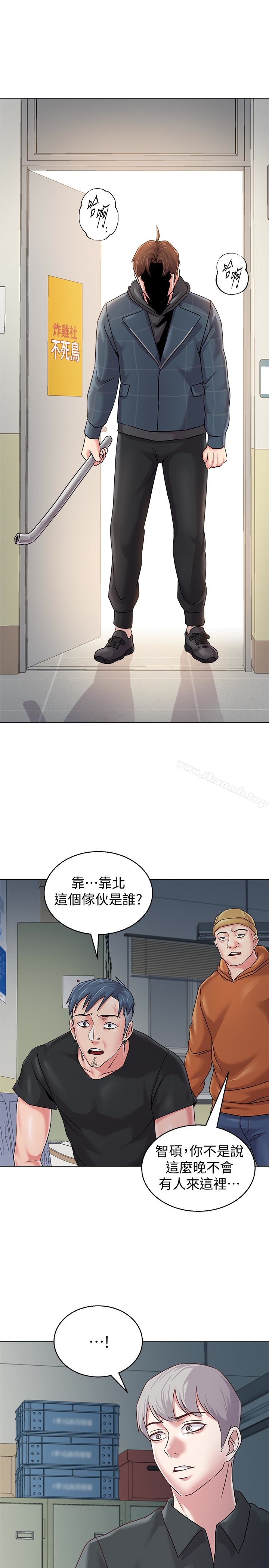 韩国漫画堕落教师韩漫_堕落教师-第48话-和珠媛进了摩铁在线免费阅读-韩国漫画-第3张图片