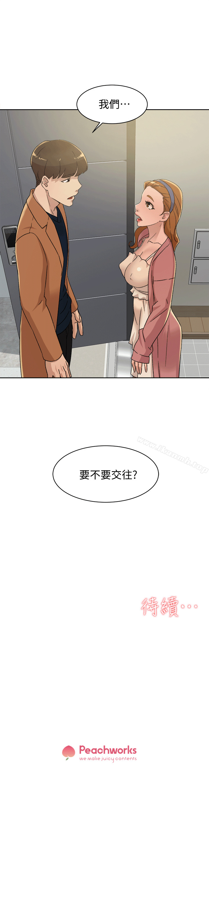 韩国漫画她的高跟鞋(无删减)韩漫_她的高跟鞋(无删减)-第78话-用身体确认的团队默契在线免费阅读-韩国漫画-第31张图片