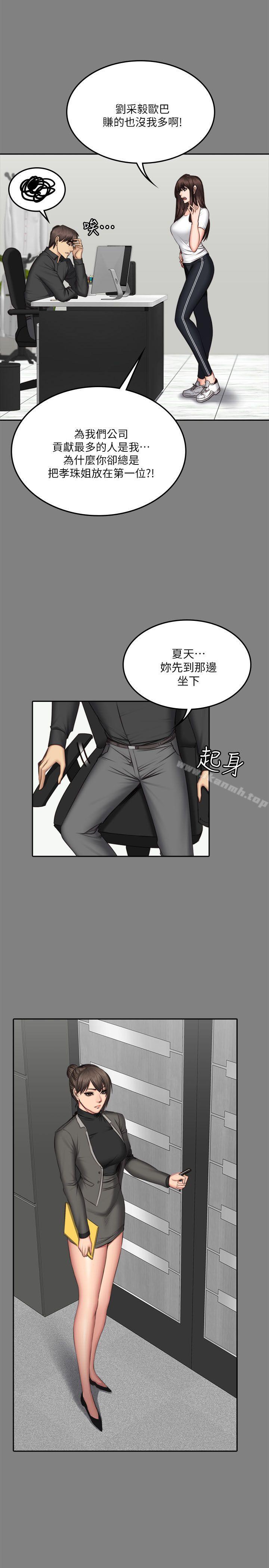 韩国漫画制作人:练习生韩漫_制作人:练习生-第64话在线免费阅读-韩国漫画-第16张图片