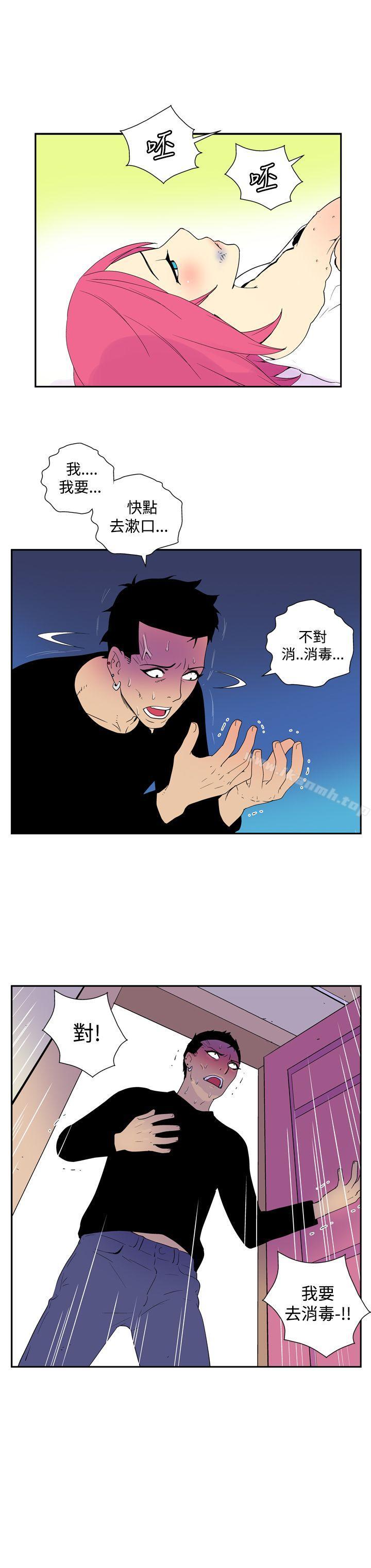 韩国漫画她的秘密空间(完结)韩漫_她的秘密空间(完结)-第五十话在线免费阅读-韩国漫画-第9张图片