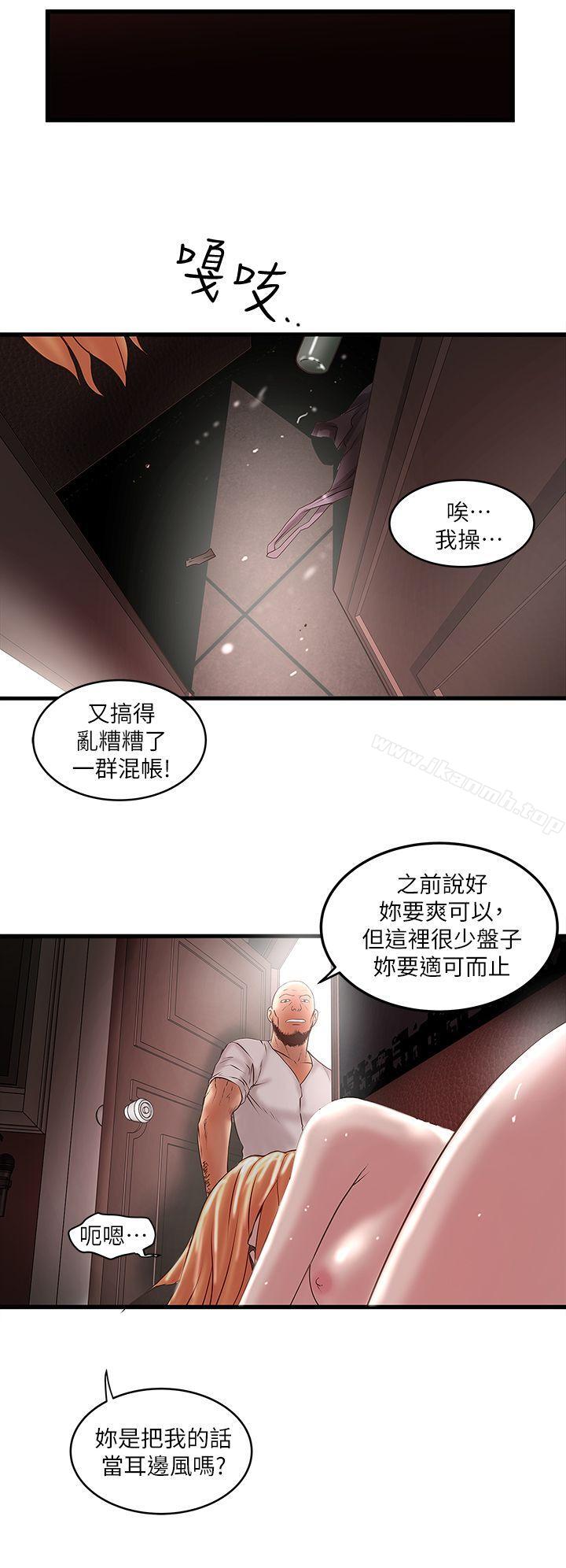 韩国漫画下女,初希韩漫_下女,初希-第8话-俊皓第一次花天酒地在线免费阅读-韩国漫画-第37张图片