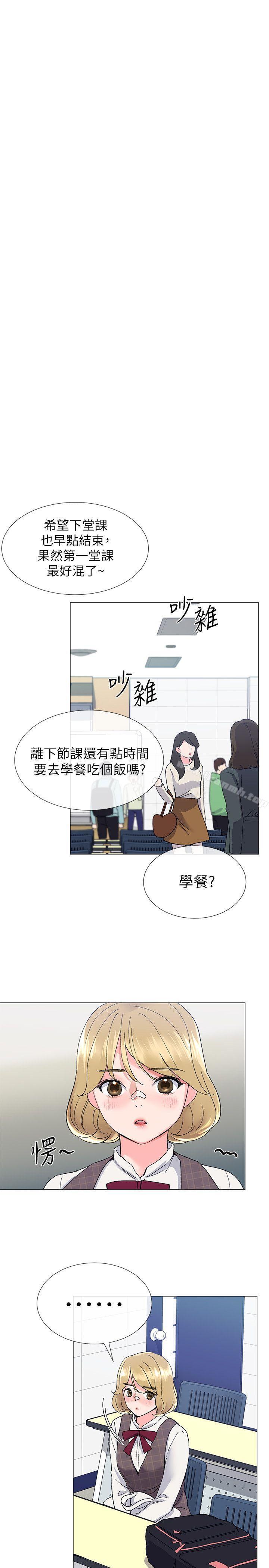 韩国漫画重考生韩漫_重考生-第13话-走投无路的丹雅在线免费阅读-韩国漫画-第19张图片