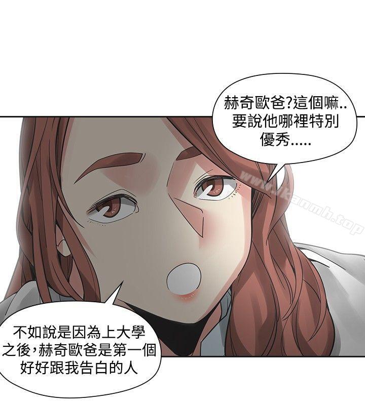 韩国漫画二十再重来韩漫_二十再重来-第44话在线免费阅读-韩国漫画-第10张图片