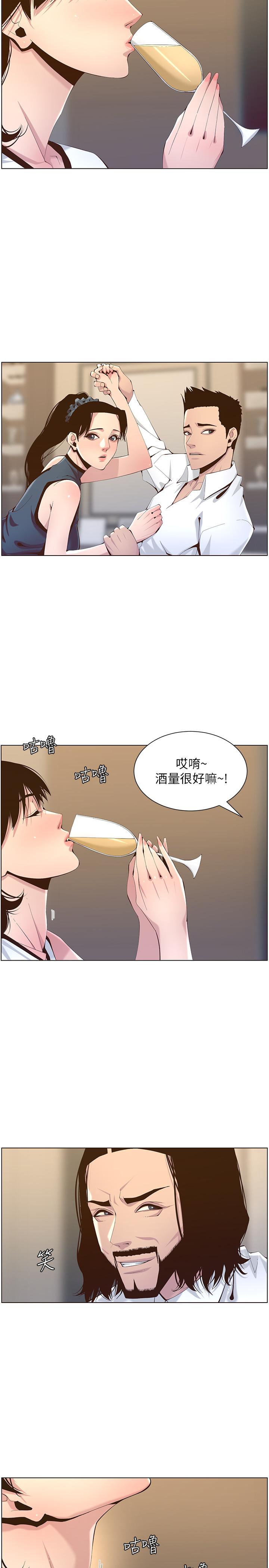 韩国漫画姐妹与继父韩漫_姐妹与继父-第68话-积极准备攻略妹妹在线免费阅读-韩国漫画-第7张图片