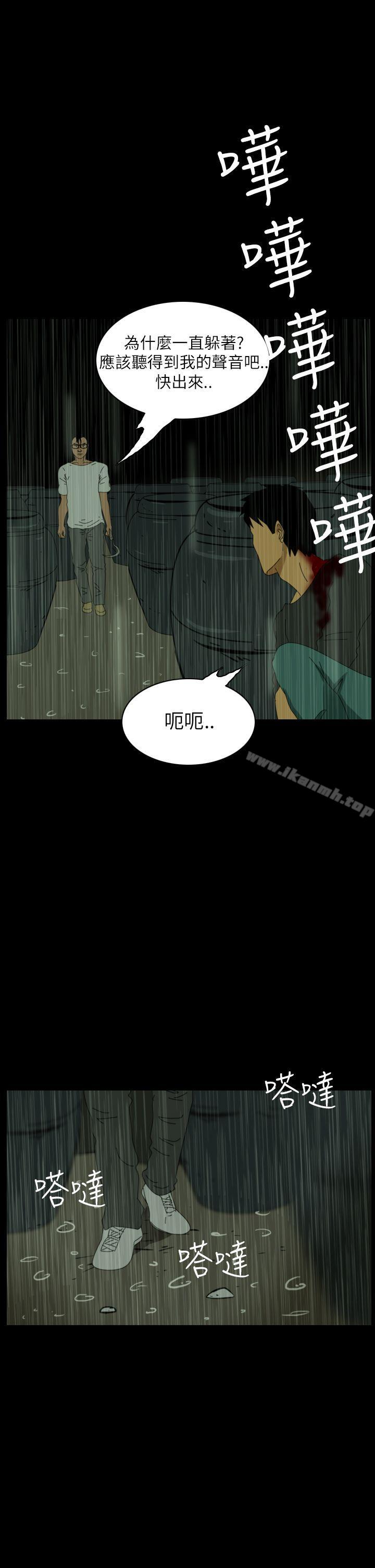 韩国漫画恐怖秀（完结）韩漫_恐怖秀（完结）-第33话在线免费阅读-韩国漫画-第4张图片