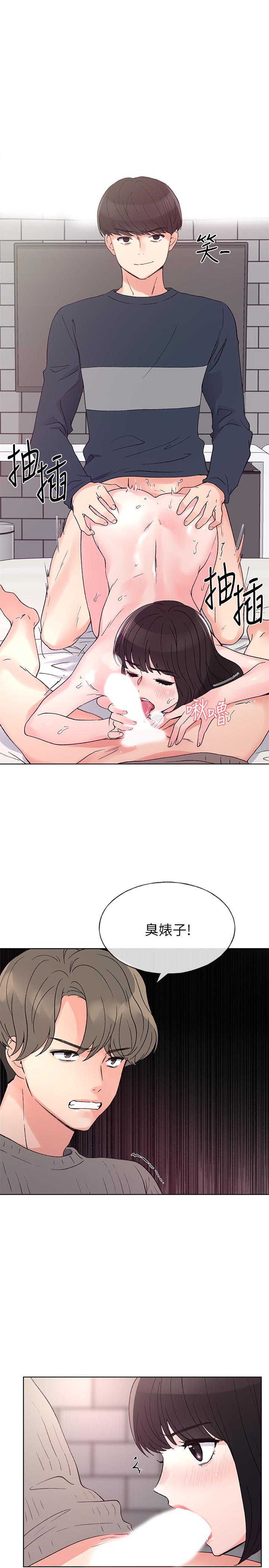 韩国漫画重考生韩漫_重考生-第49话-威胁丹雅位置的雯熙在线免费阅读-韩国漫画-第28张图片